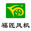 淄博科尔福风机
