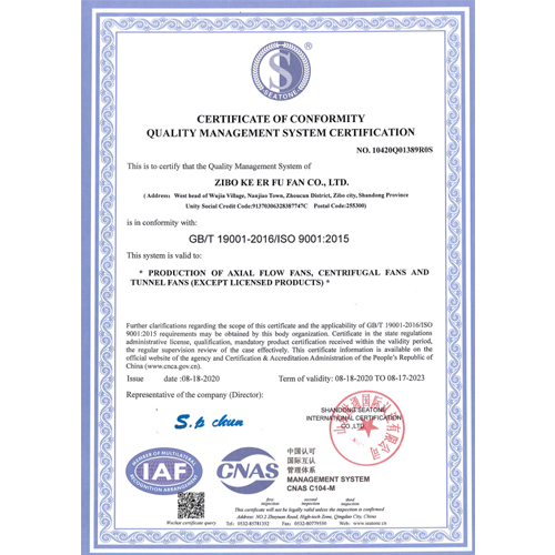 CERTIFICATE OF CONFORMITY QUALI