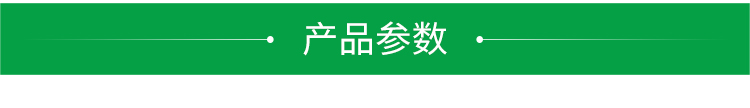 助燃风机