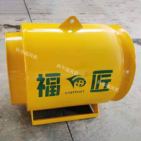 隧道掌子面风机